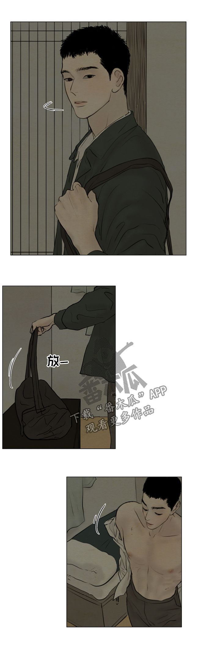 第106章：【后记】上吊2