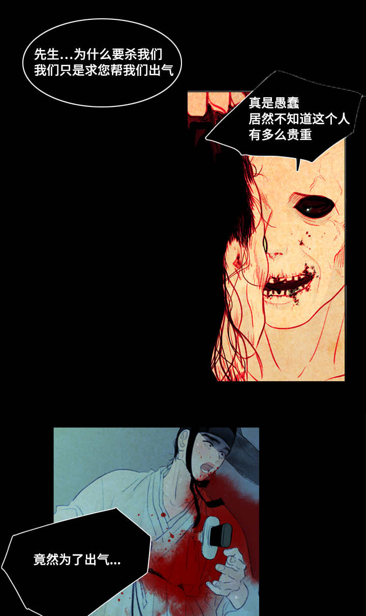 第15章：袖手旁观8