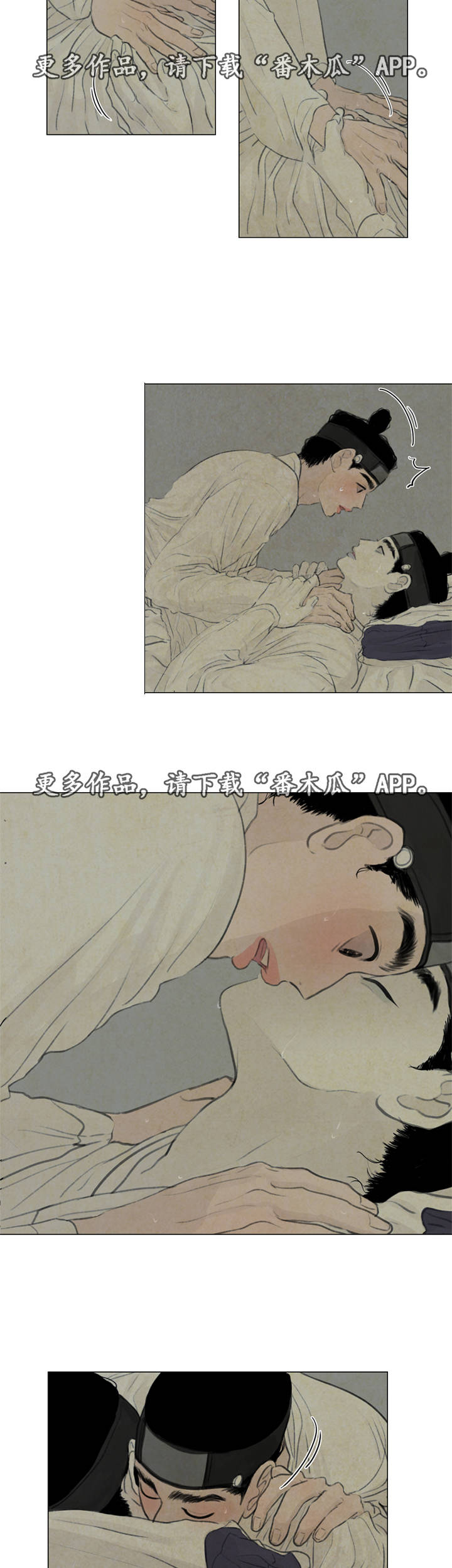 第34章：放我进去3