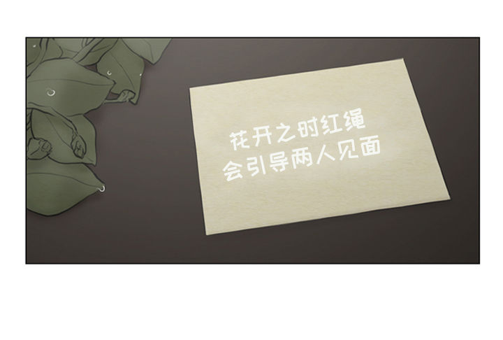 第107章：【后记】生佛花15
