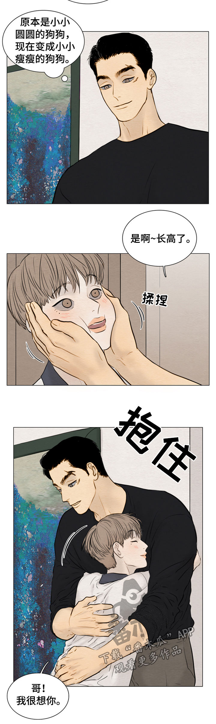 第112章：【第二季】证明书2
