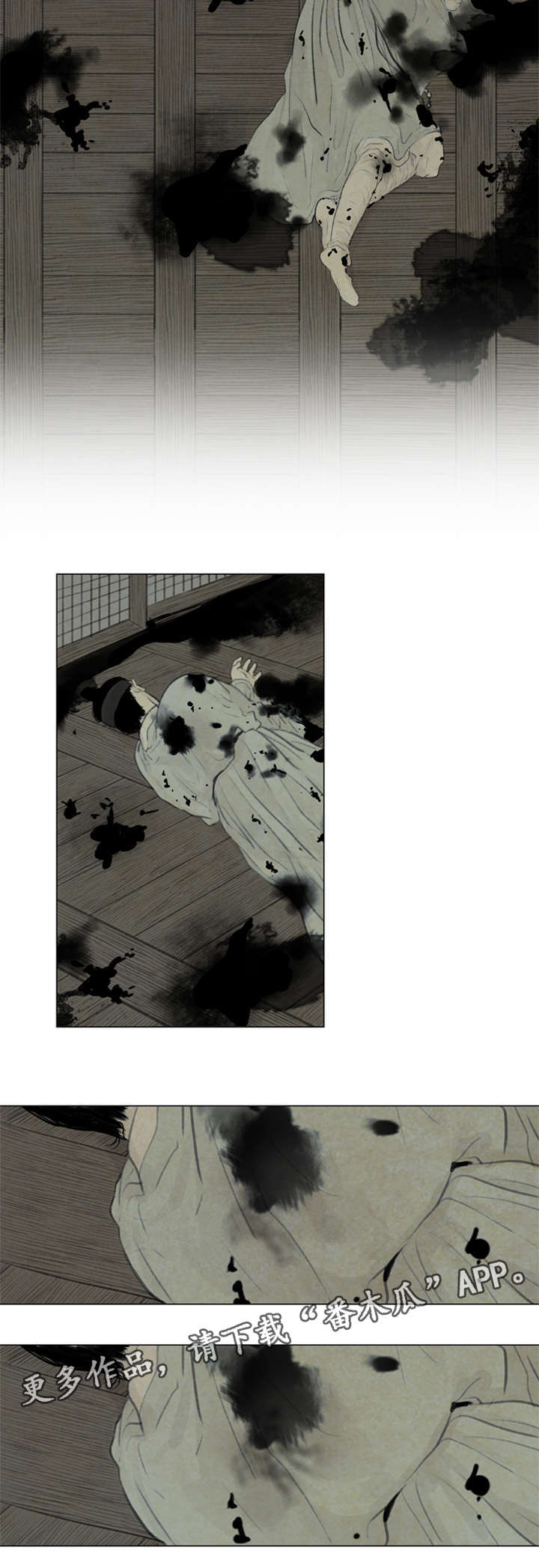 第47章：不可以4