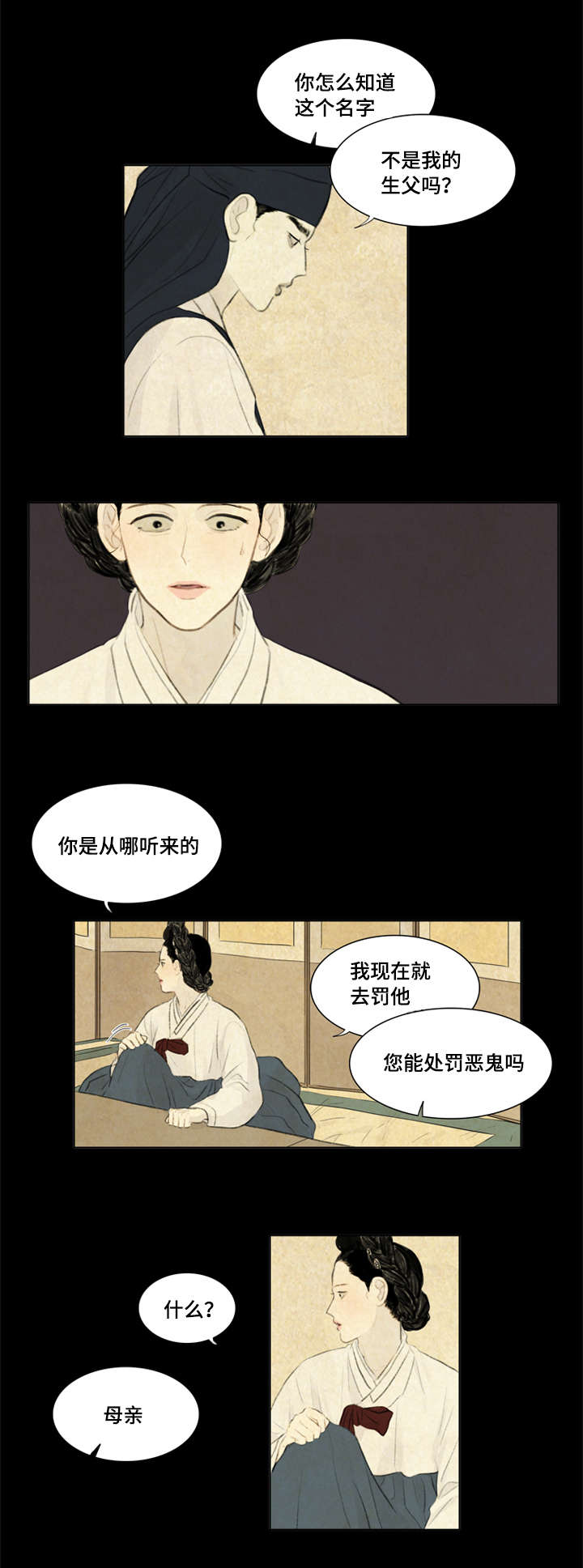 第10章：我爱你9