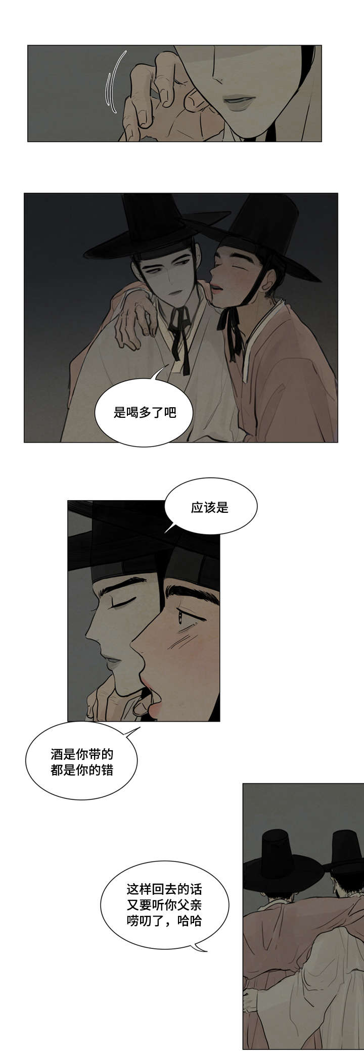 第3章：不用担心20