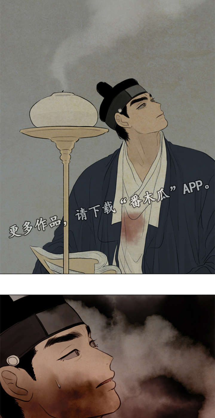 第49章：等待死亡2