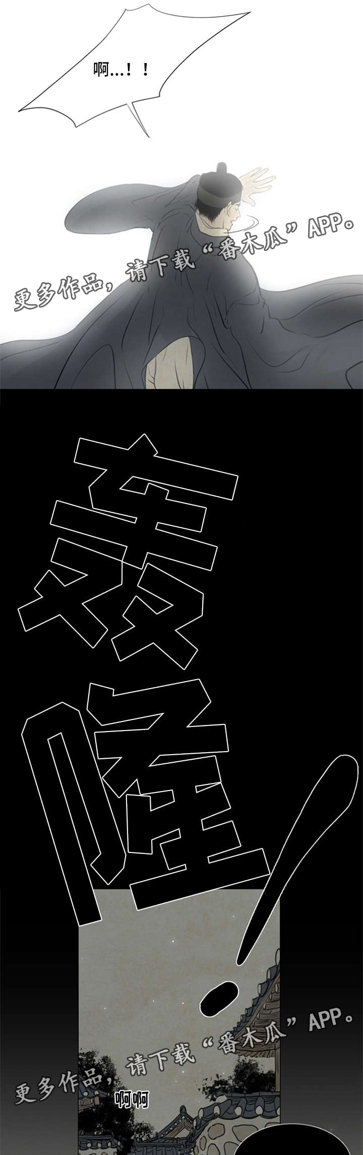 第64章：抓鬼2