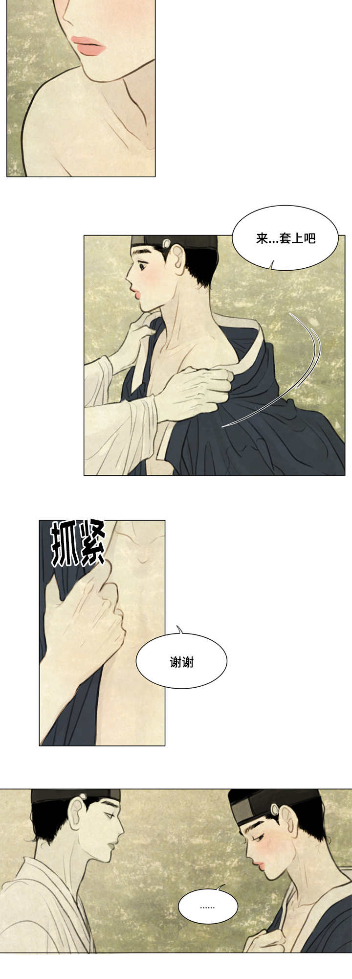 第27章：等一下6