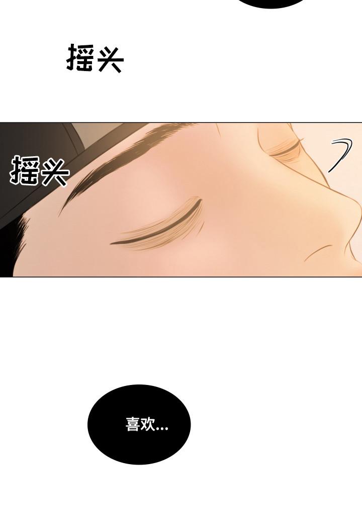 第134章：【第三季】过来吧24