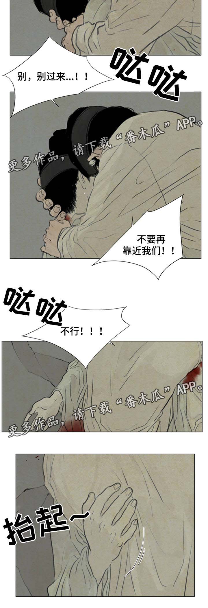 第55章：复活2