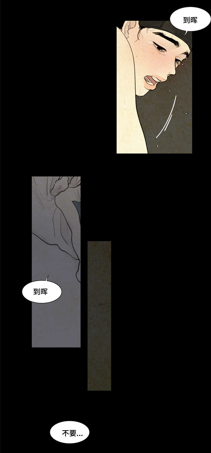 第3章：不用担心1