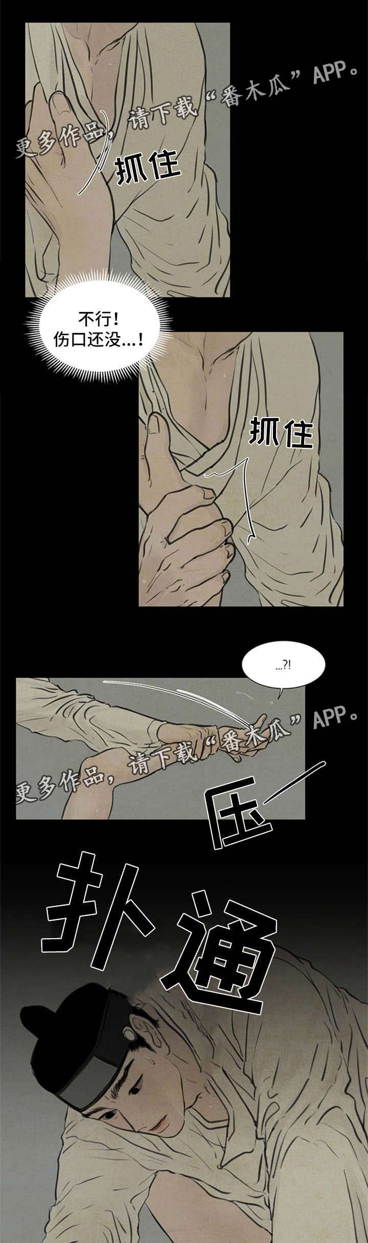 第69章：血迹0