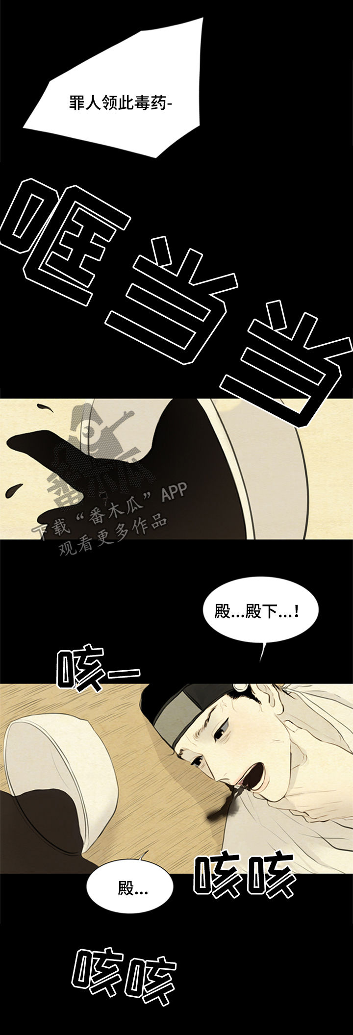 第99章：道歉4