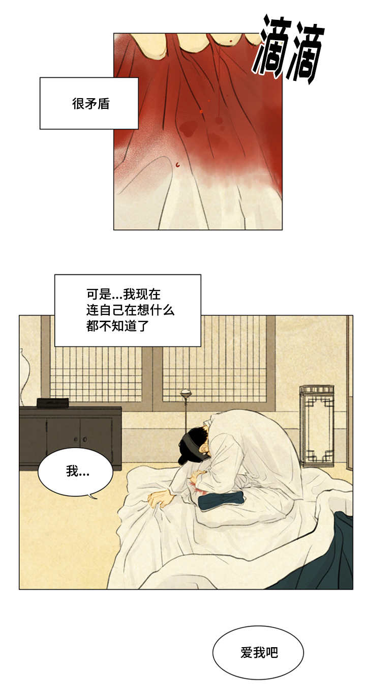 第29章：发现9
