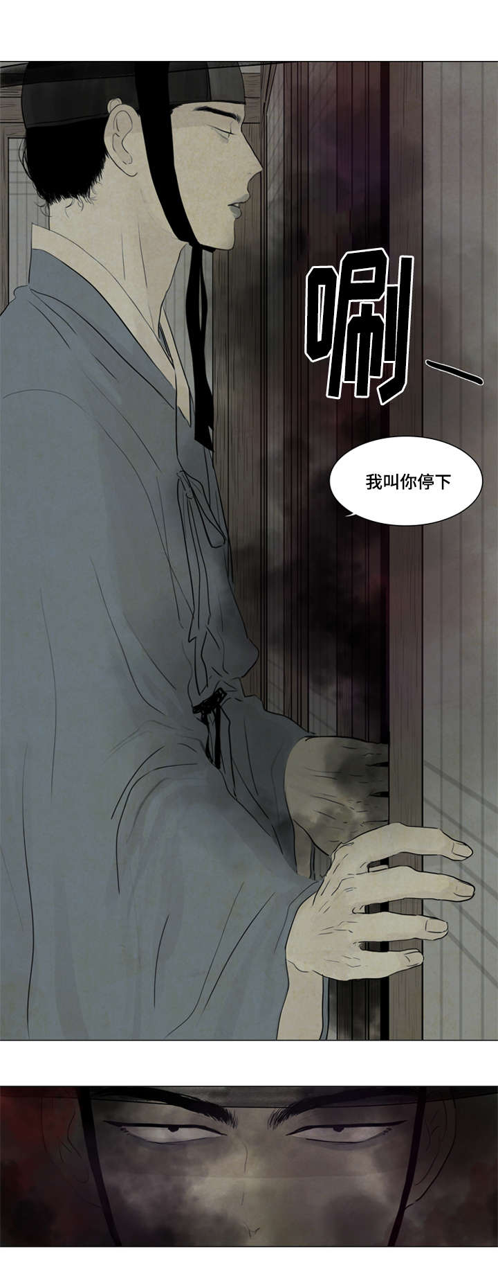 第9章：鬼胎2