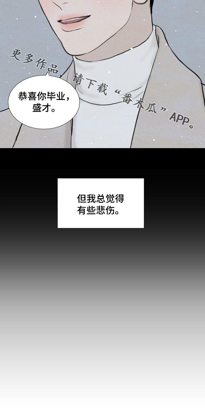 第109章：【第二季】成长14