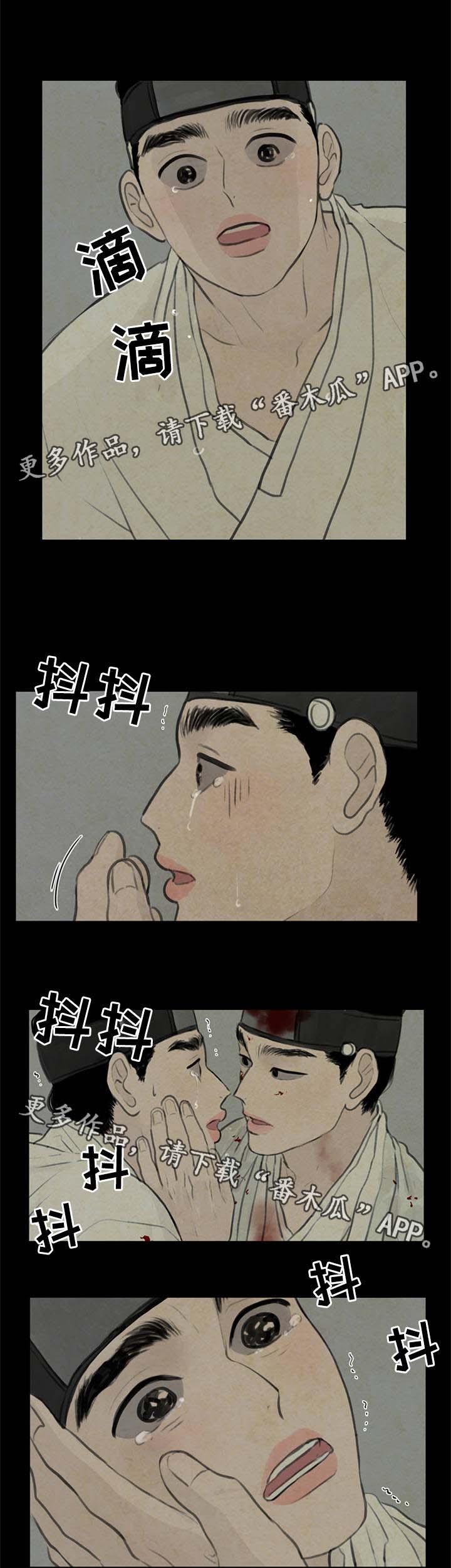 第57章：怕你离开我9