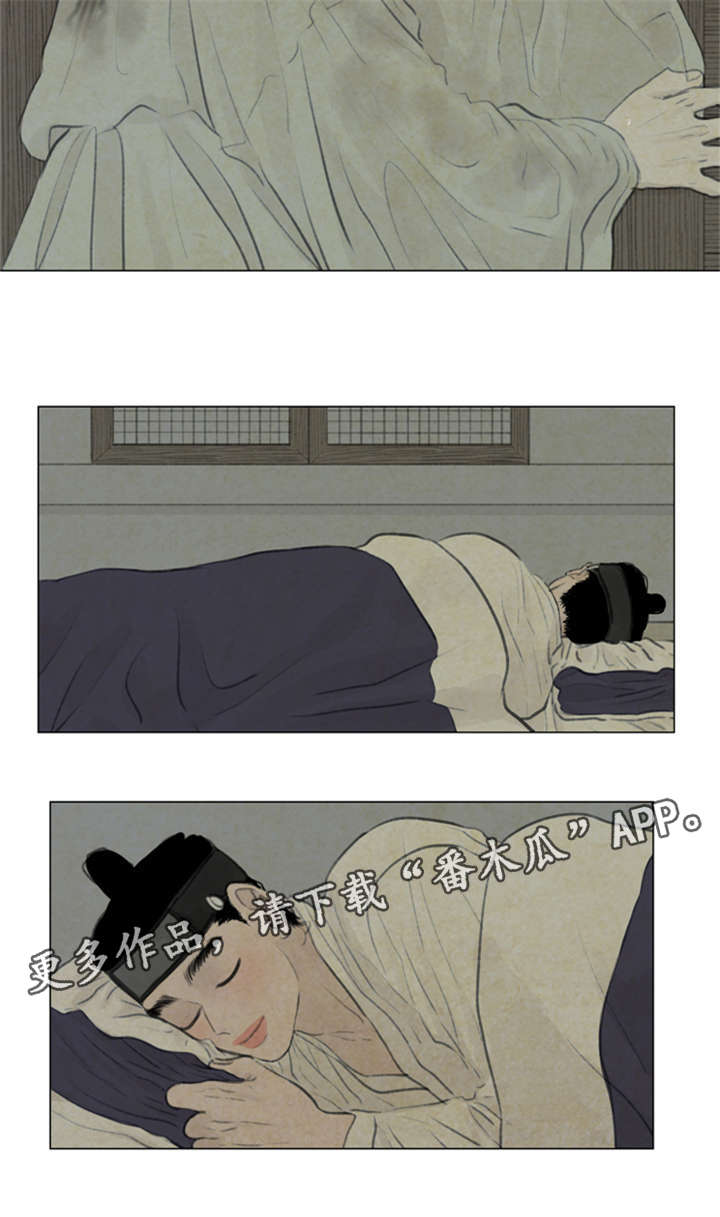 第48章：把你撕成碎片10