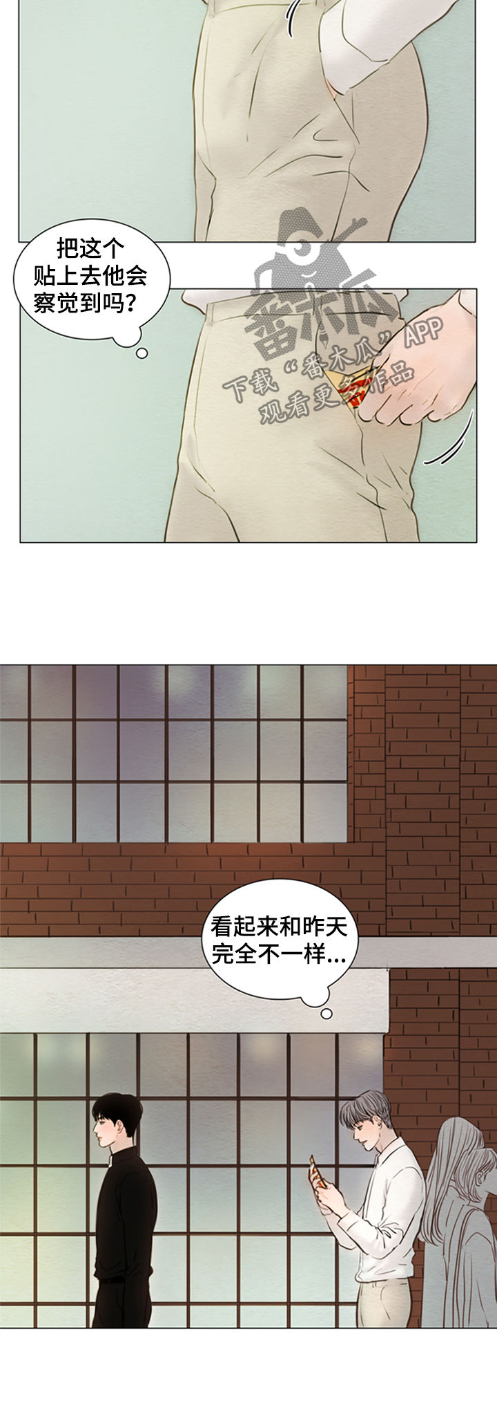 第128章：【第二季】再相遇9