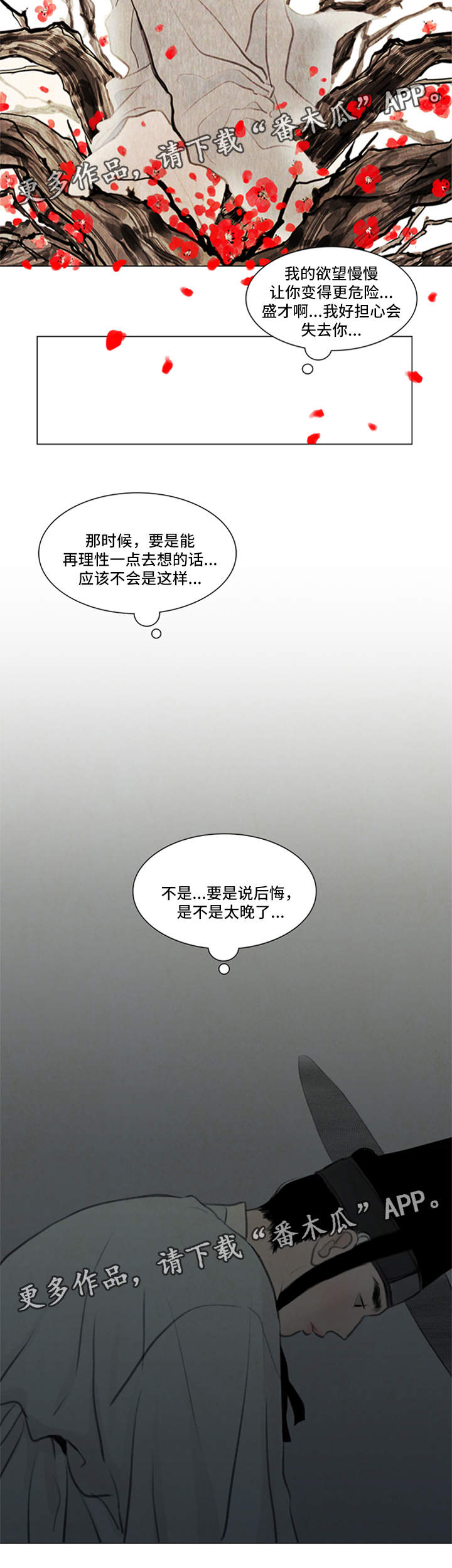 第61章：契约9