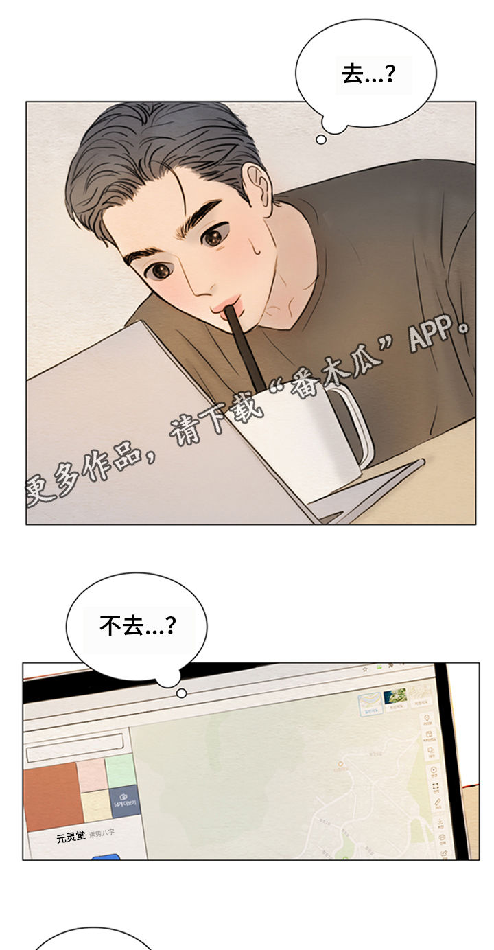 第127章：【第二季】鬼胎0