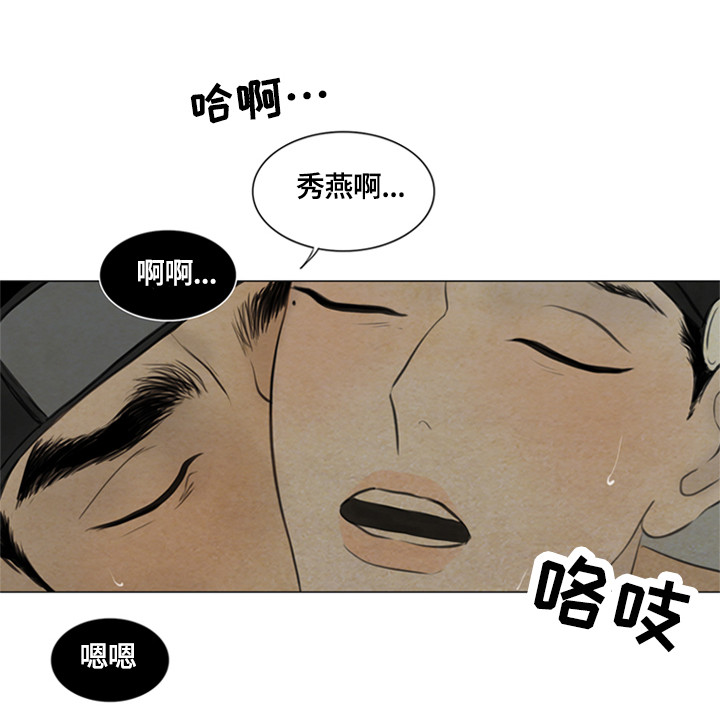 第84章：能不能继续6