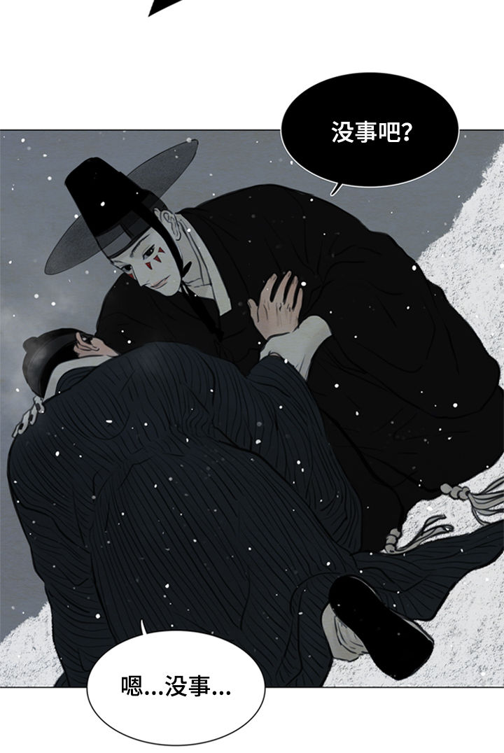第96章：送去地狱4