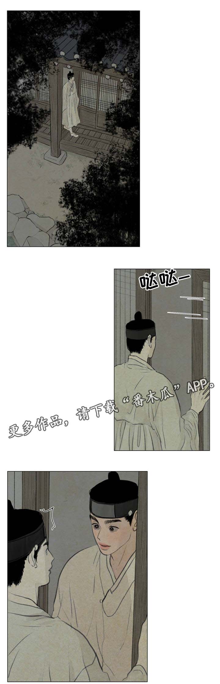 第53章：加倍体验0