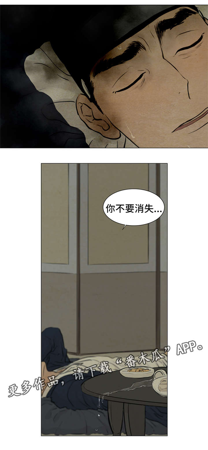 第76章：梦话7
