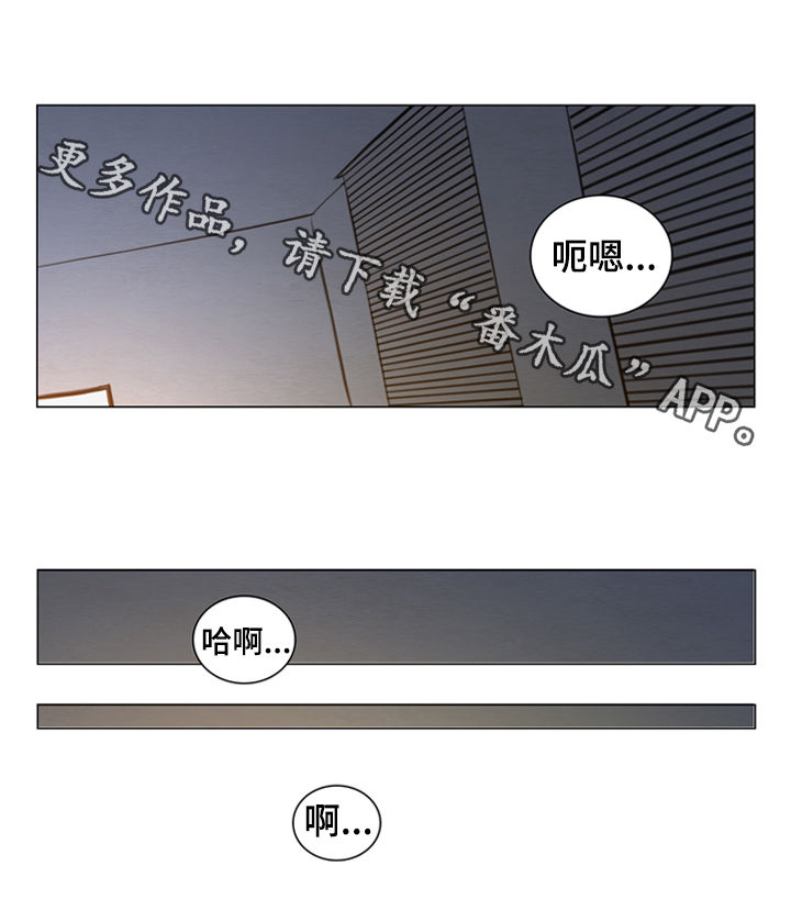 第126章：【第二季】今晚在这睡14