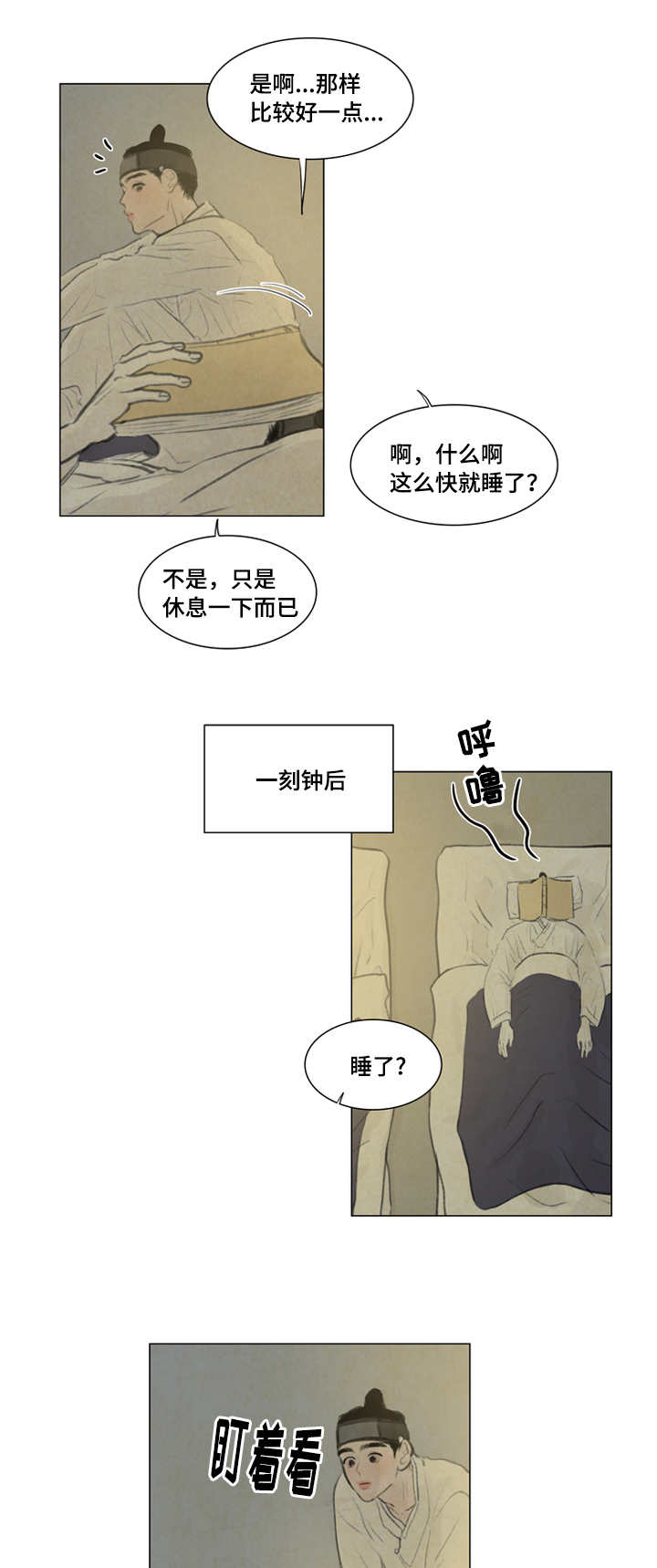 第17章：坛子0