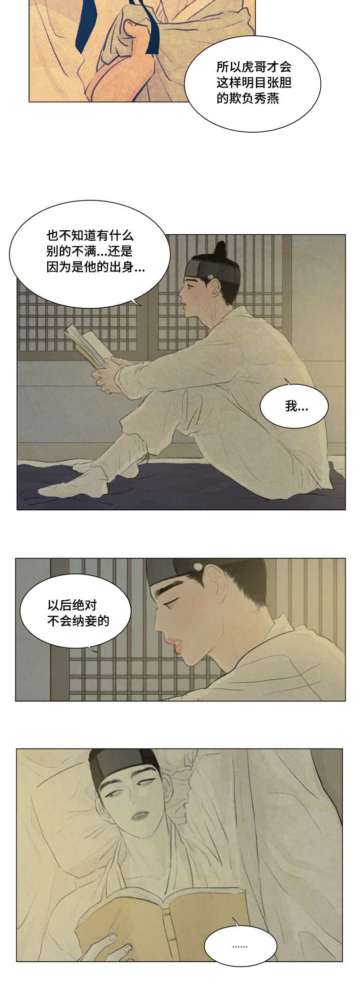第16章：笑什么笑13