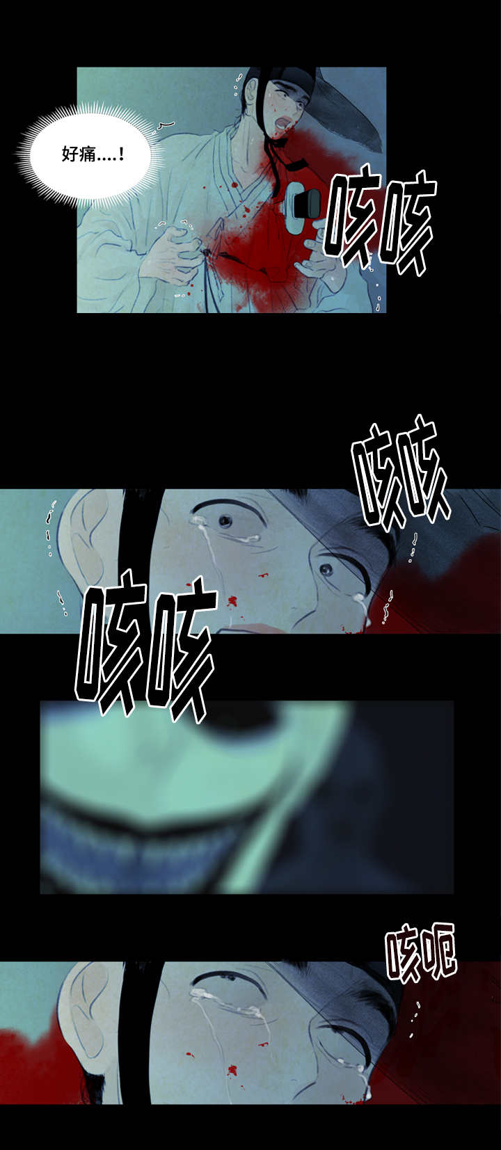 第15章：袖手旁观0