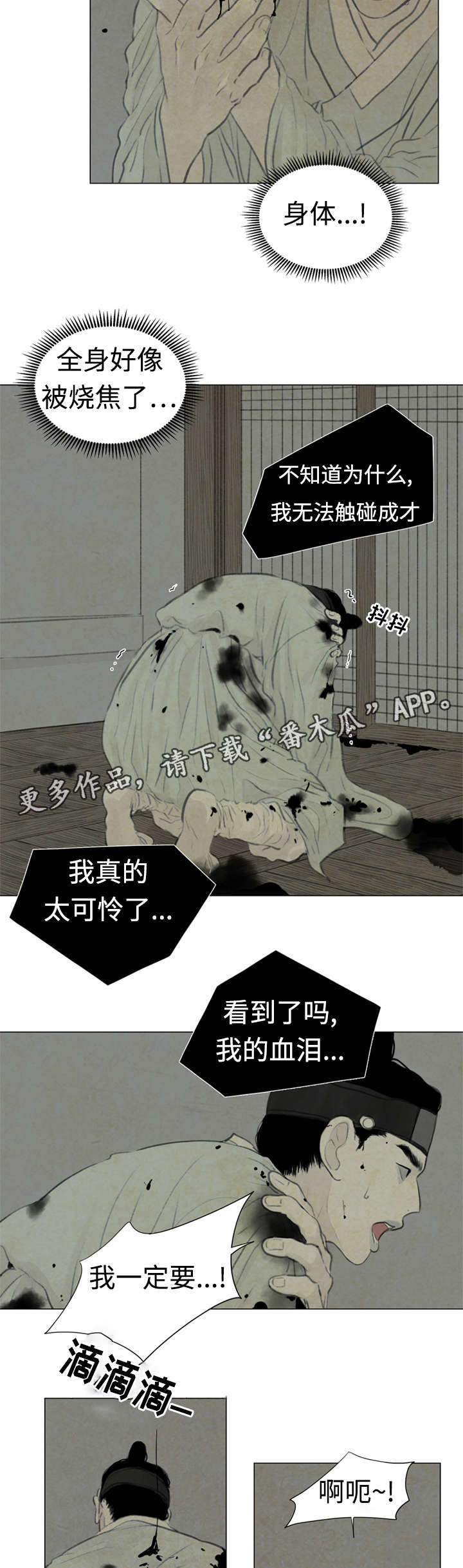 第47章：不可以2