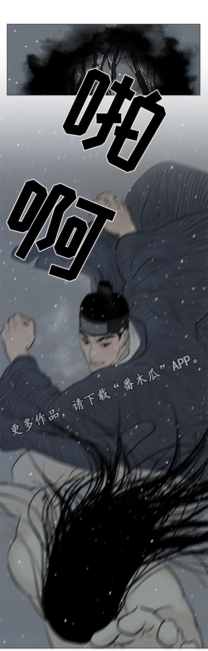 第96章：送去地狱0