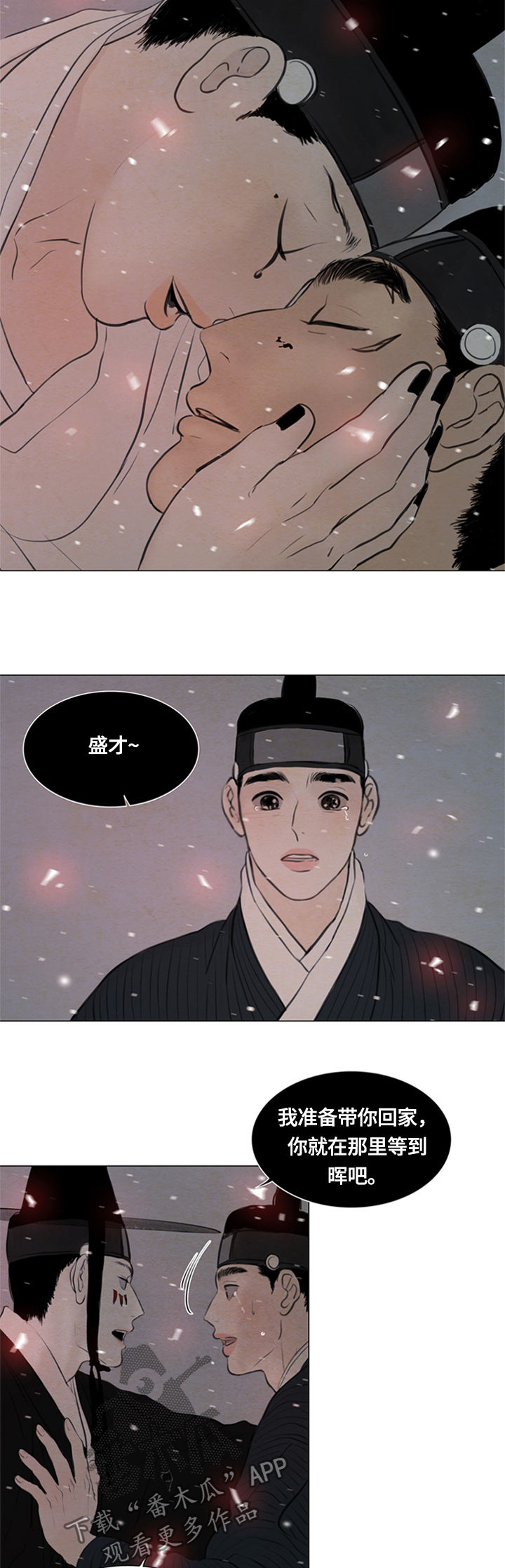 第90章：没能保住4
