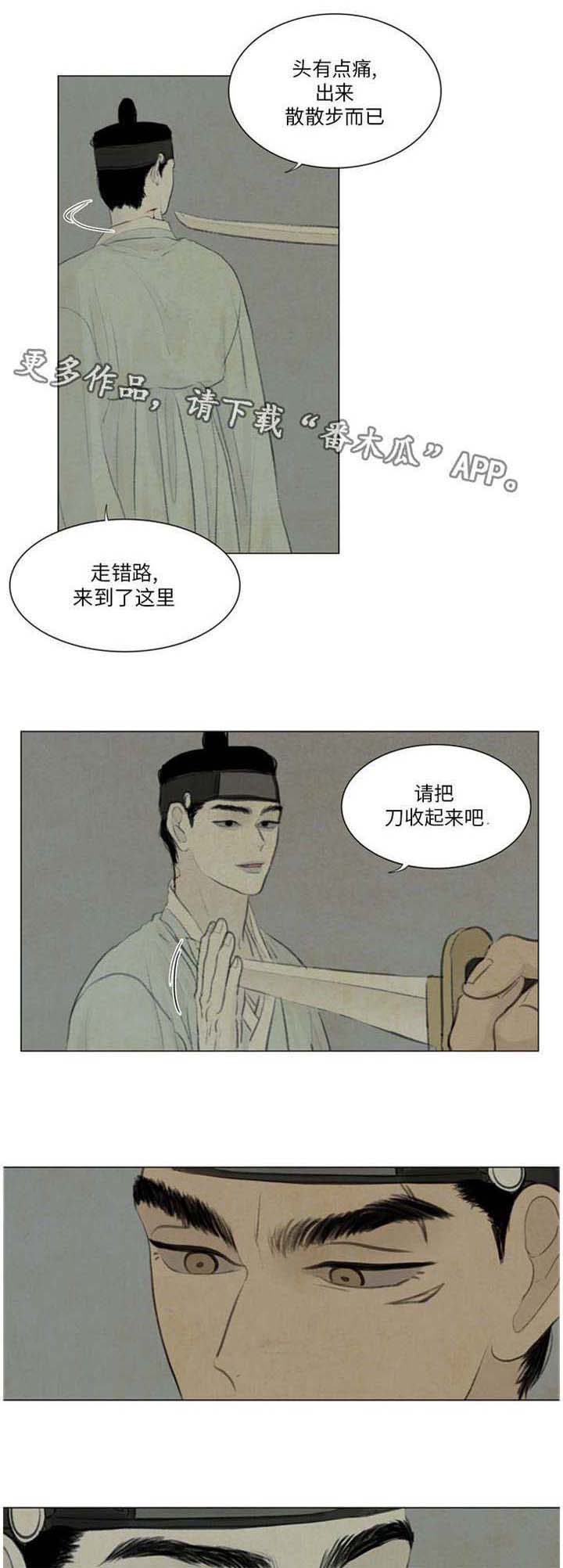 第45章：最好小心点3