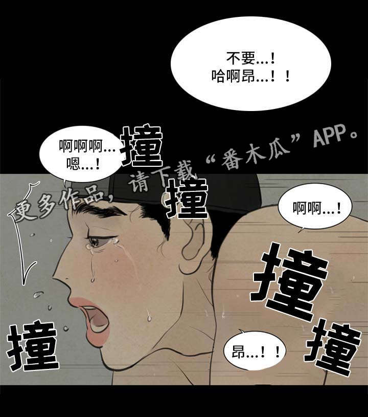 第67章：保持距离11