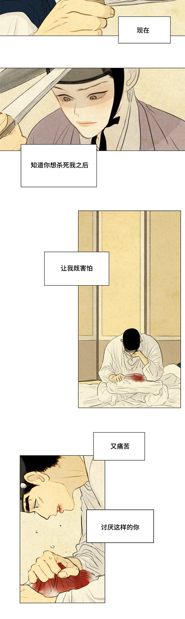 第29章：发现8
