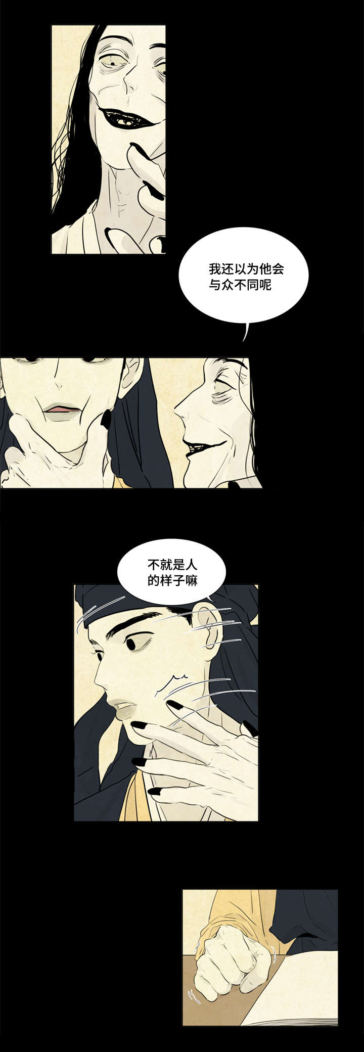 第10章：我爱你1