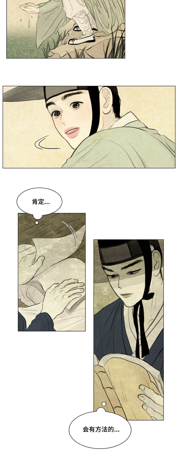 第26章：宽衣解带6