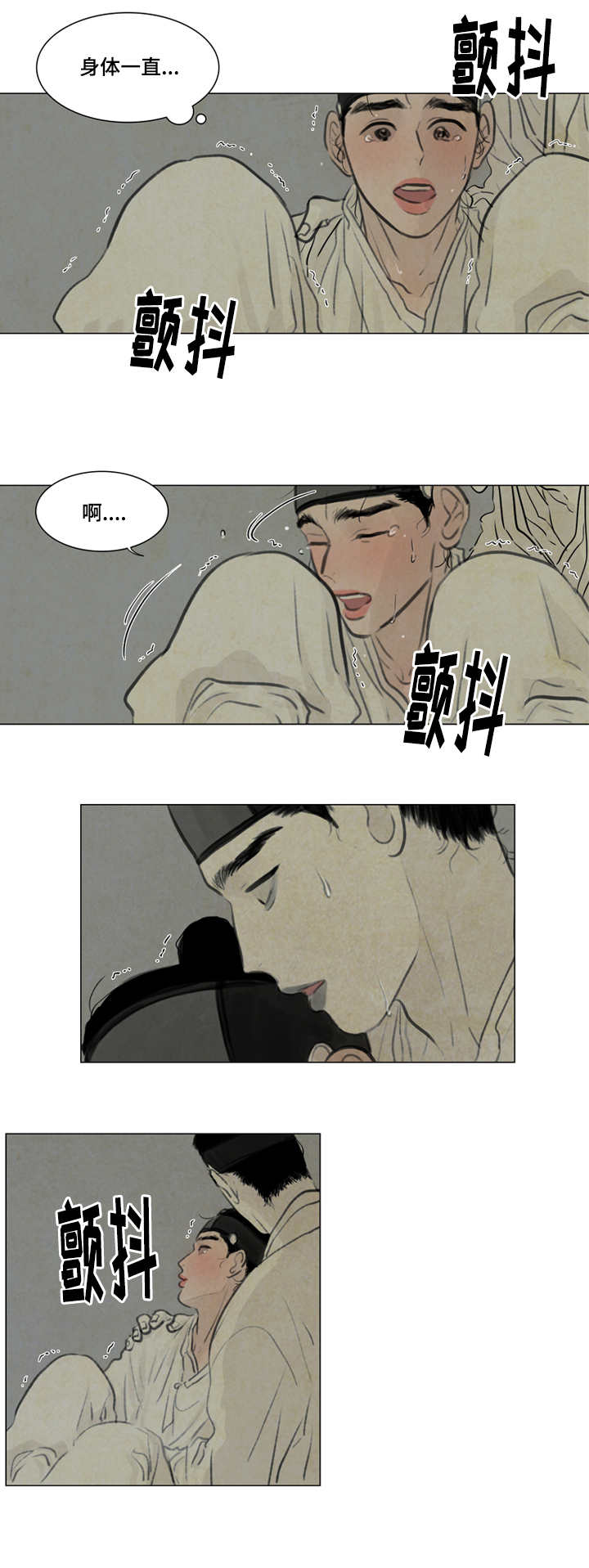 第21章：抖什么3