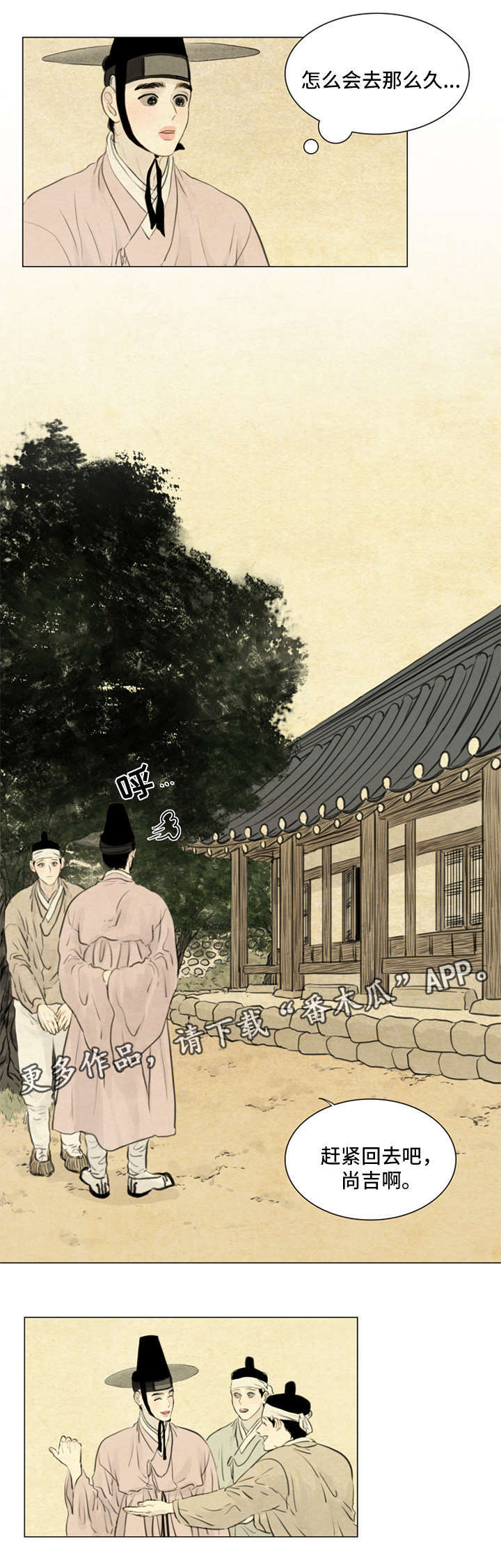 第67章：保持距离2
