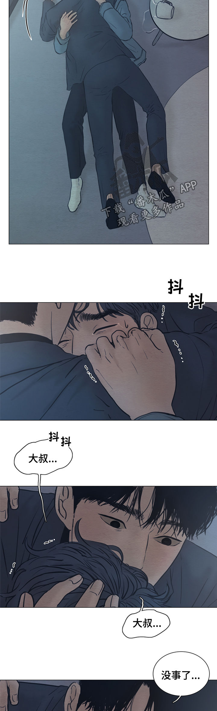 第131章：【第二季】好想你1