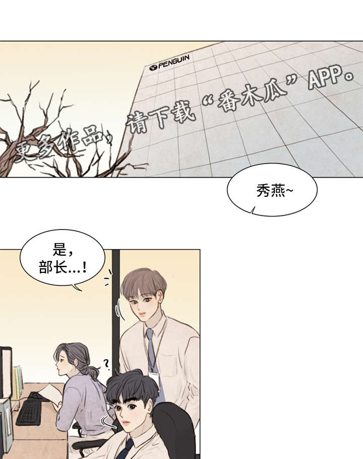 第80章：番外-圣诞特别版17