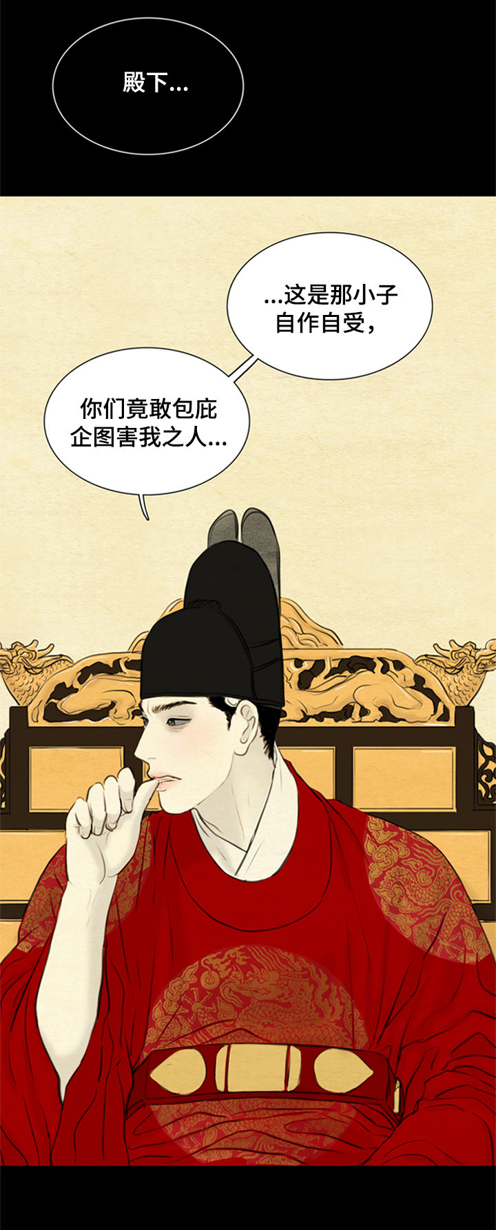 第99章：道歉3