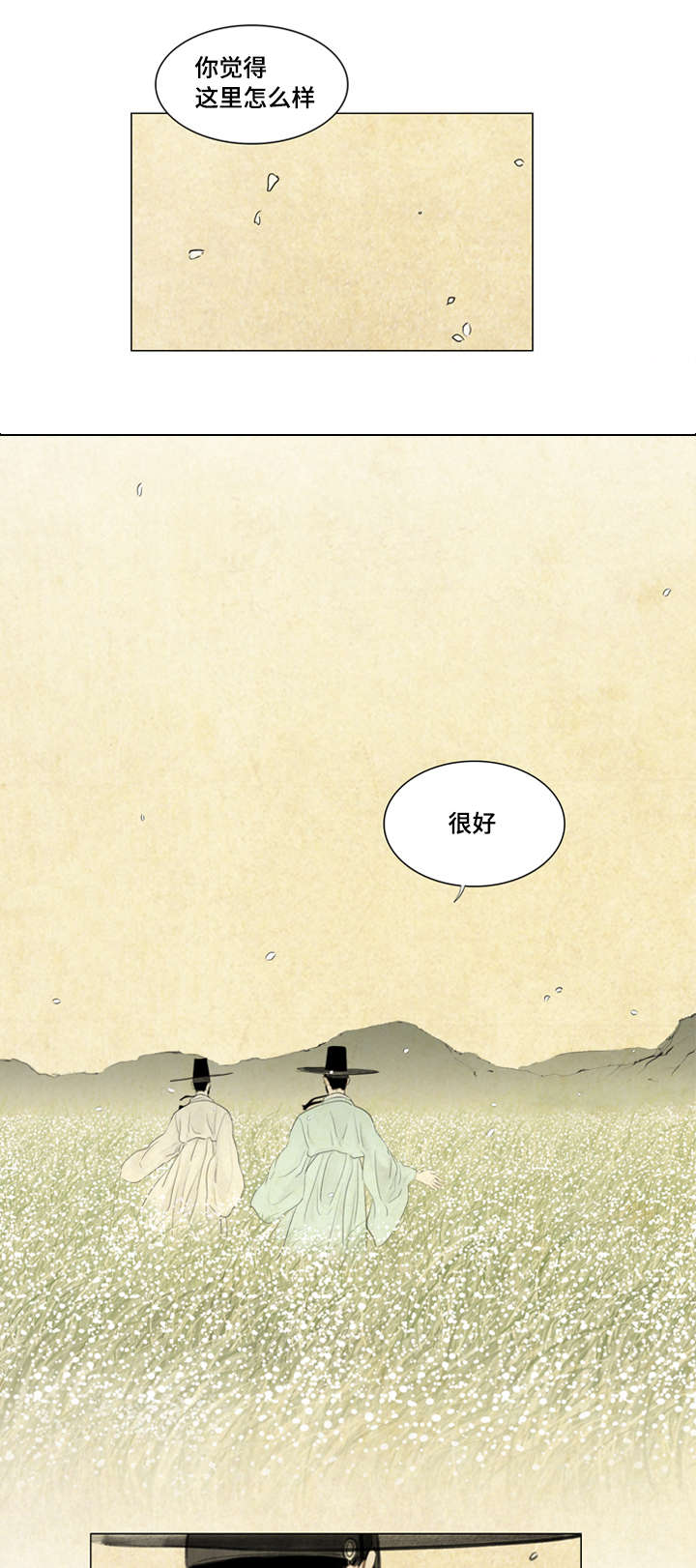 第13章：密谋14