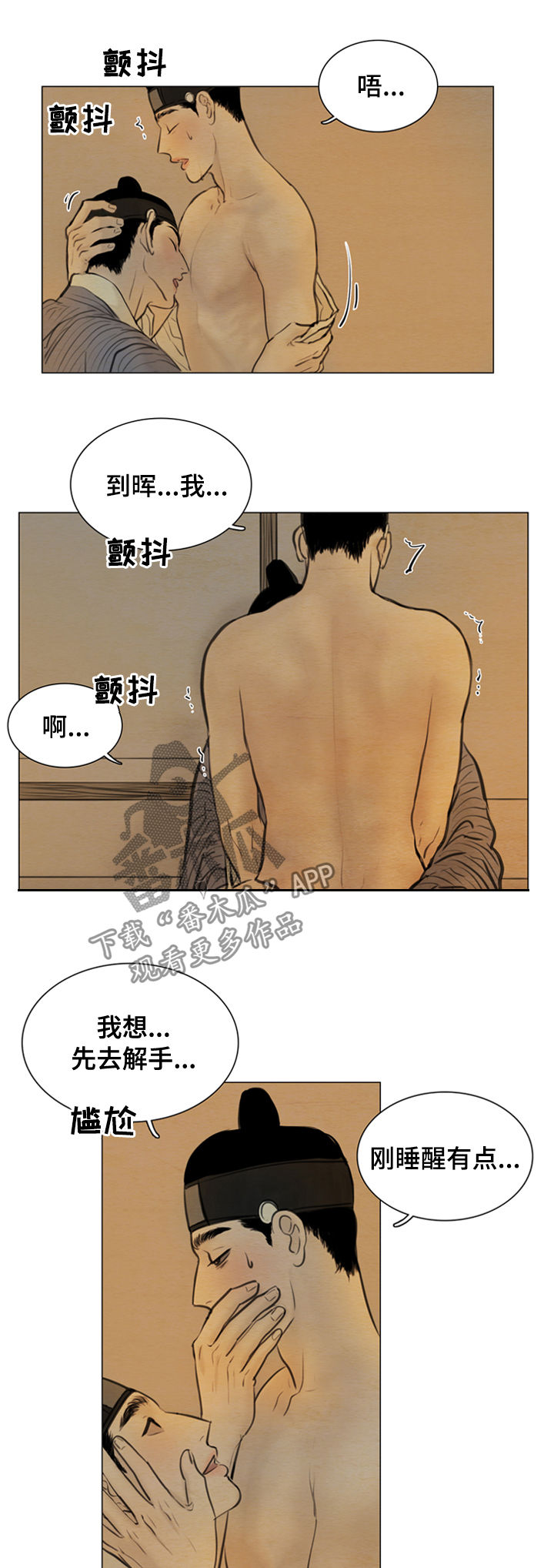 第102章：永远在一起3