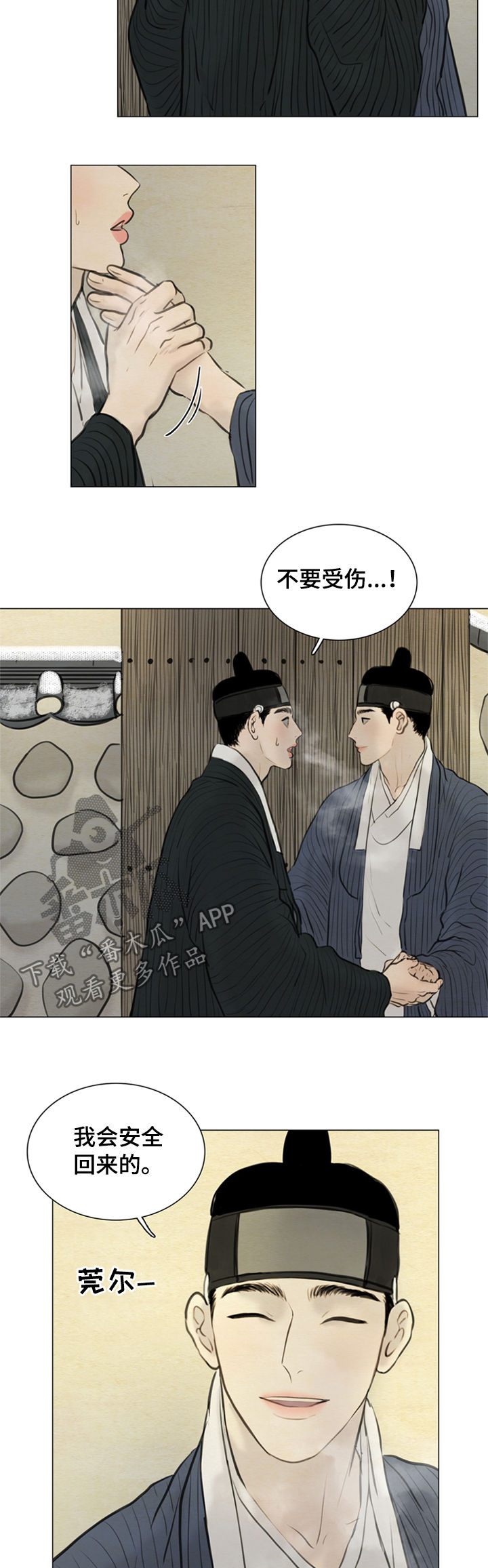 第98章：一把刀2