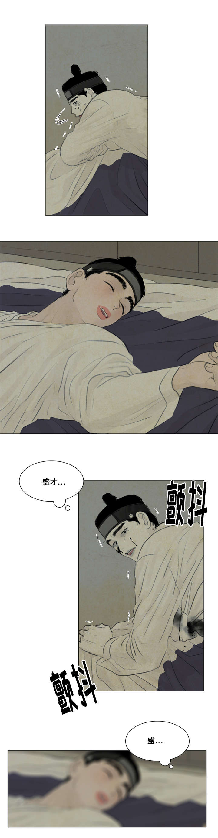 第33章：复杂4