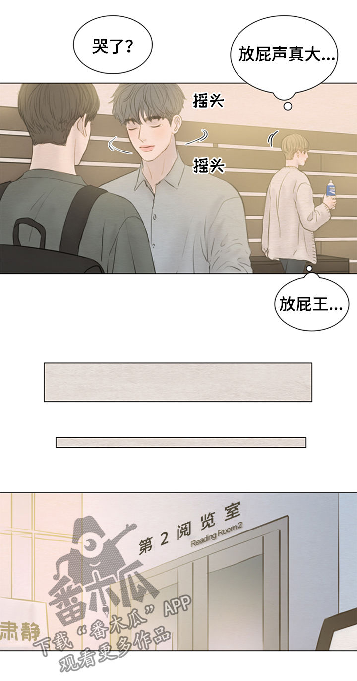 第124章：【第二季】放屁王11